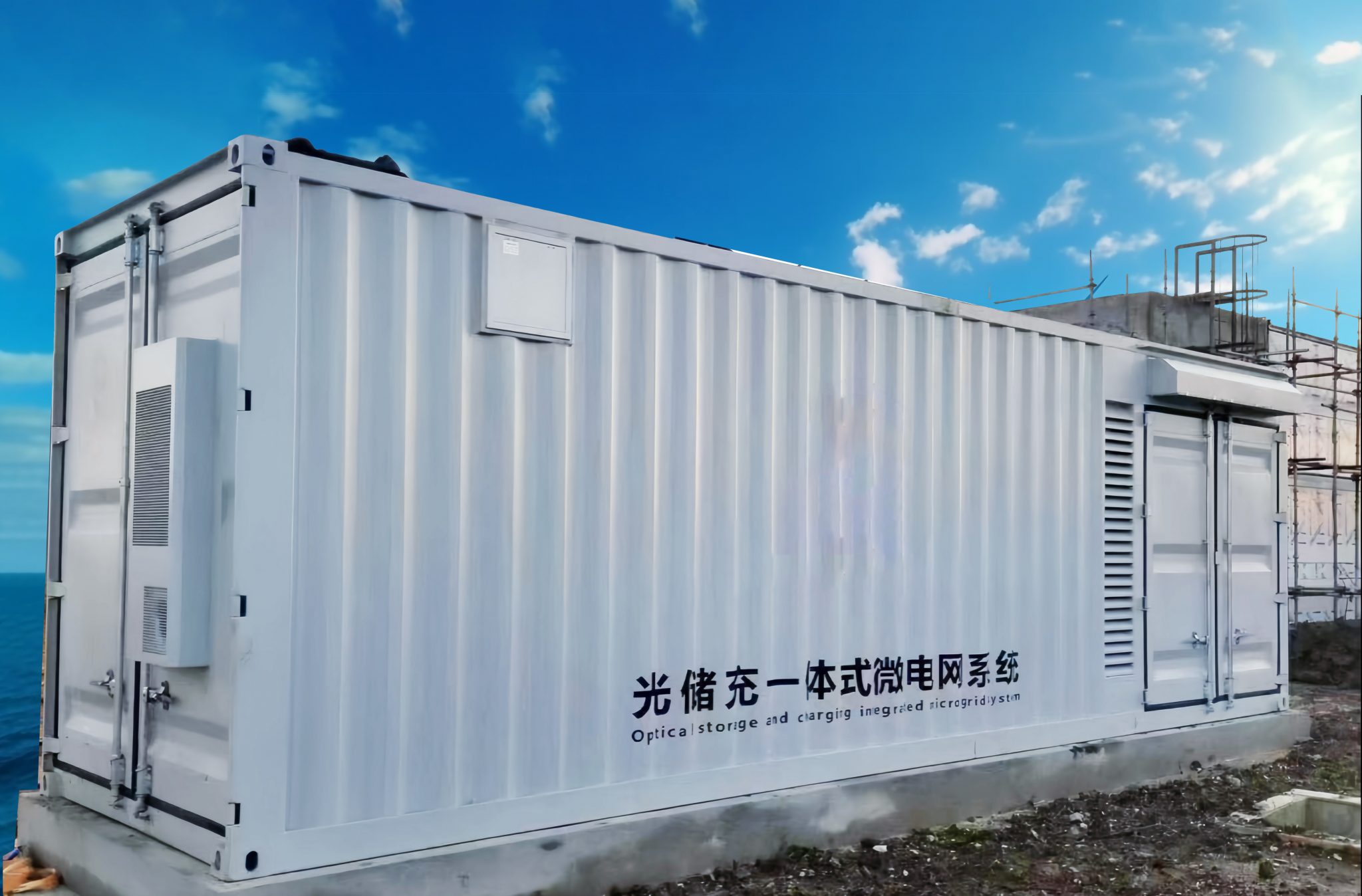 commercial energy storage solutions