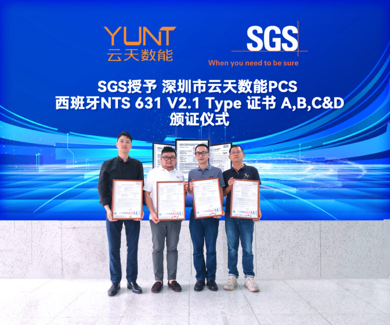 Awarding Ceremony of SGS Certificates (Categories A, B, C & D) for PCS Products to Shenzhen Yunt Digital Power Co., Ltd.