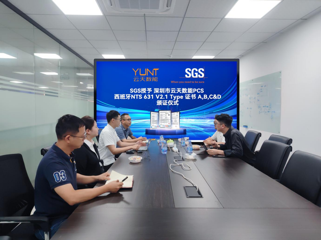 Certification discussion site